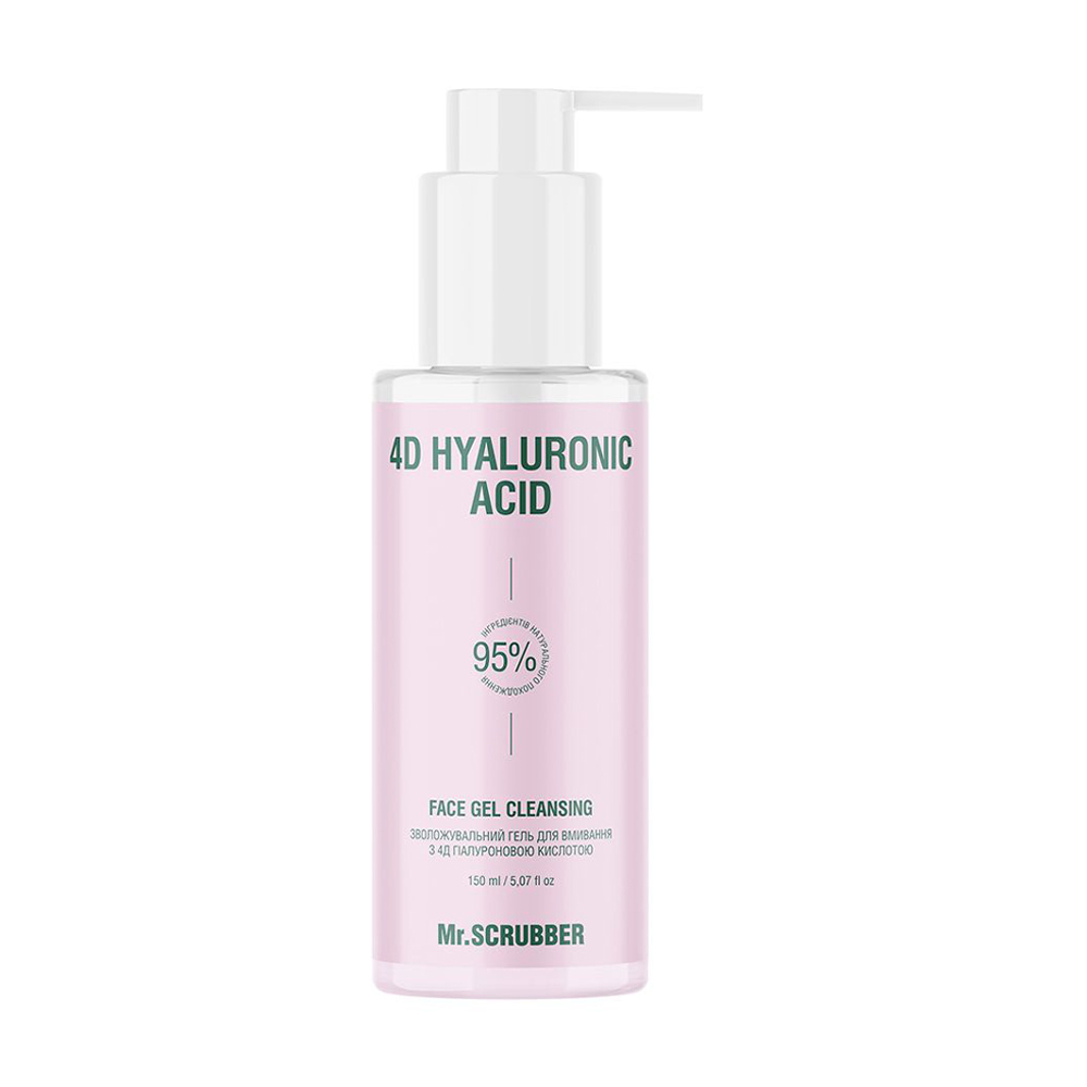 Зволожувальний гель для вмивання Mr.Scrubber 4D Hyaluronic Acid Face Gel Cleansing з 4Д гіалуроновою кислотою, 150 мл